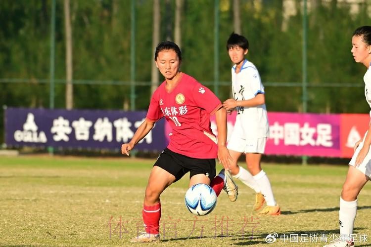 2023年U16女足锦标赛落幕 上海女足夺冠