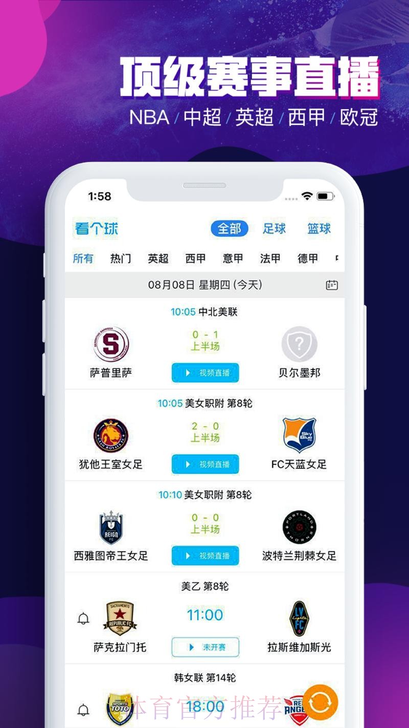官方推荐世界杯买球软件最新地址 官方推荐世界杯买球软件最新地址