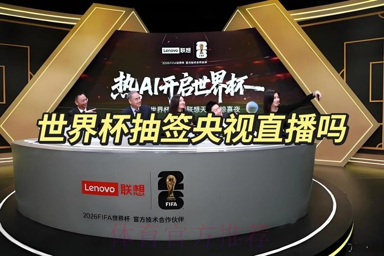 2023世界杯直播入口地址查询 2023世界杯直播入口地址查询