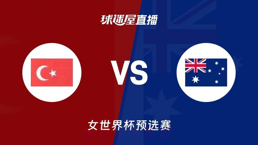 最新世界杯高清直播网址 最新世界杯高清直播网址
