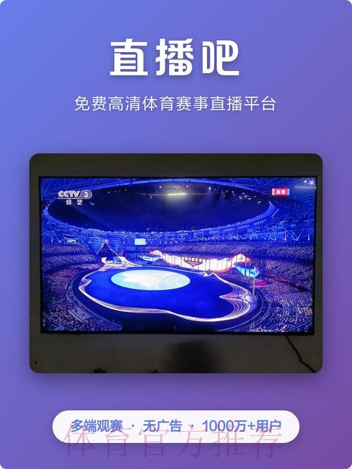 最新世界杯高清直播网址 最新世界杯高清直播网址